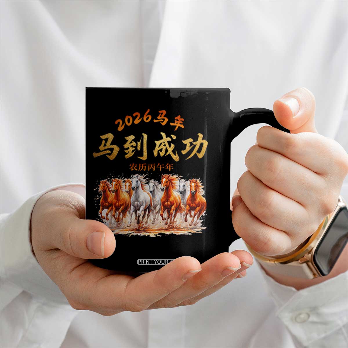 Gallop Of The 8 Horses Coffee Mug Chinese New Year 2026 Year of The Horse TS11 Print Your Wear