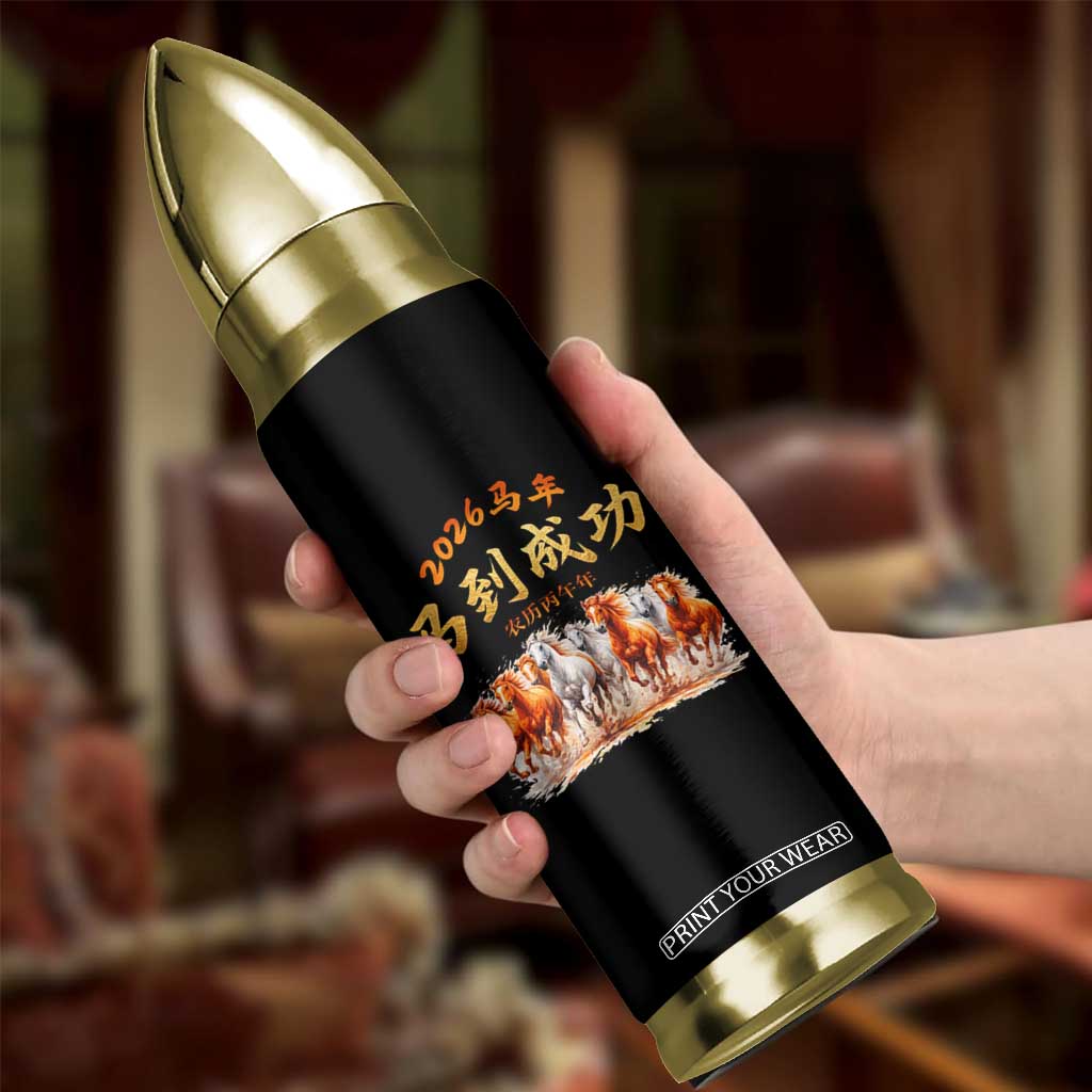 Gallop Of The 8 Horses Bullet Tumbler Chinese New Year 2026 Year of The Horse TS11 Print Your Wear