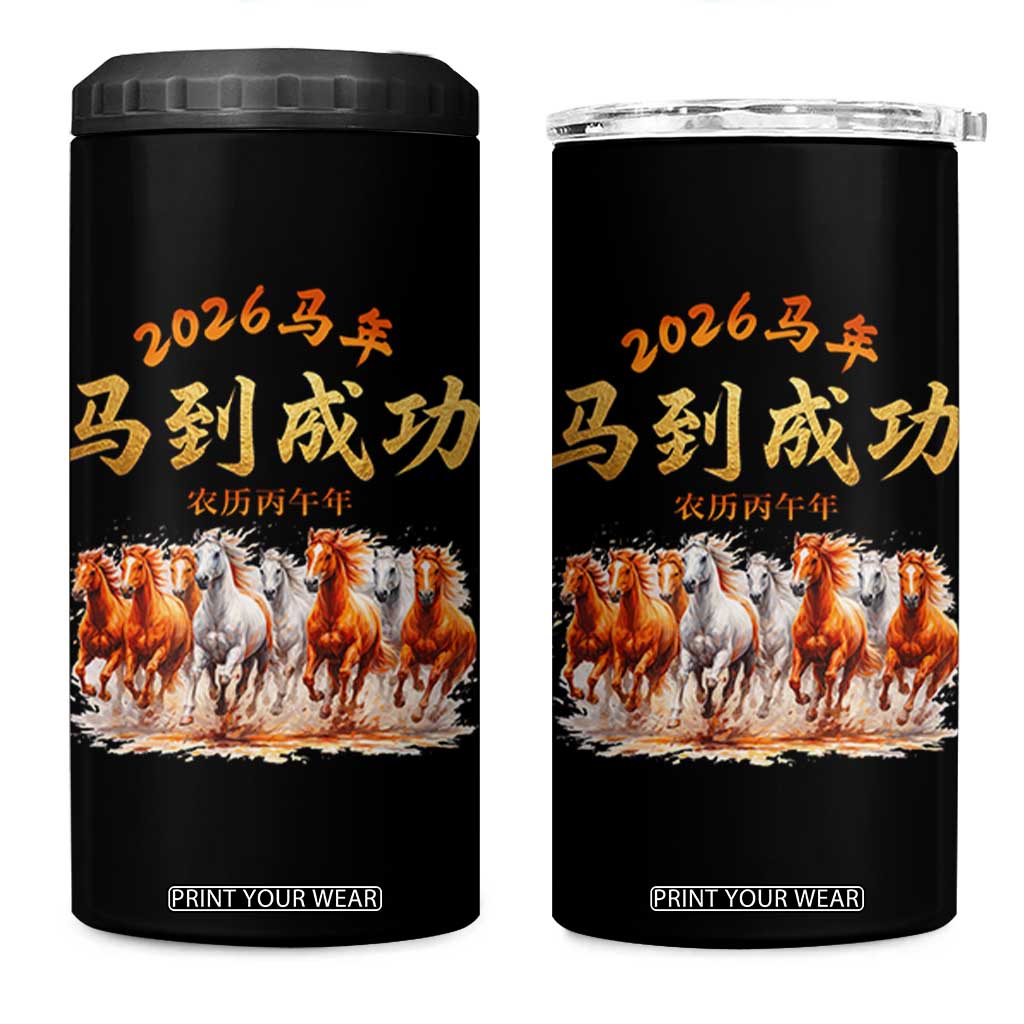 Gallop Of The 8 Horses 4 in 1 Can Cooler Tumbler Chinese New Year 2026 Year of The Horse TS11 One Size: 16 oz Black Print Your Wear