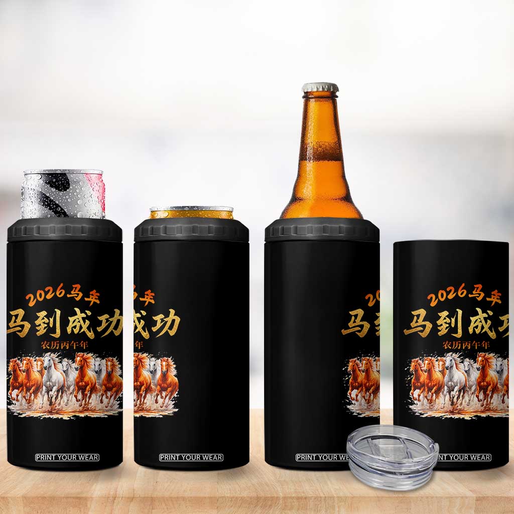 Gallop Of The 8 Horses 4 in 1 Can Cooler Tumbler Chinese New Year 2026 Year of The Horse TS11 Print Your Wear