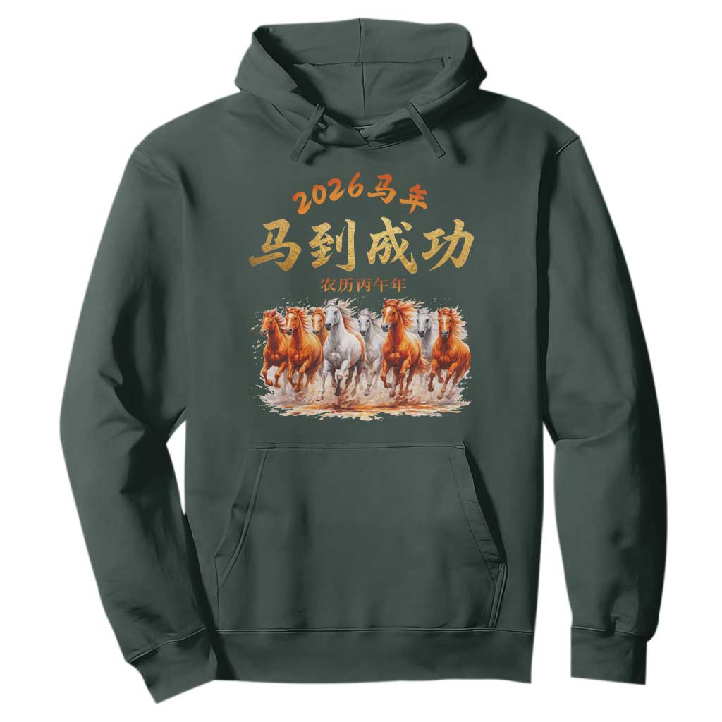 Gallop Of The 8 Horses Hoodie Chinese New Year 2026 Year of The Horse TS11 Dark Forest Green Print Your Wear