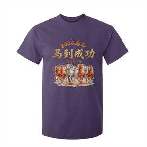 Gallop Of The 8 Horses T Shirt For Kid Chinese New Year 2026 Year of The Horse TS11 Print Your Wear