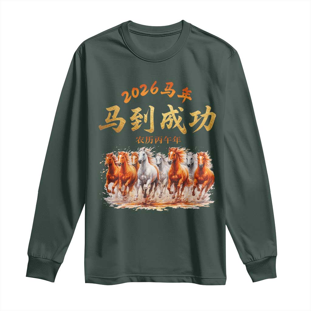 Gallop Of The 8 Horses Long Sleeve Shirt Chinese New Year 2026 Year of The Horse TS11 Dark Forest Green Print Your Wear
