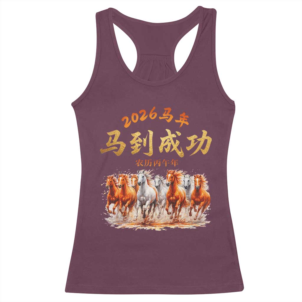 Gallop Of The 8 Horses Racerback Tank Top Chinese New Year 2026 Year of The Horse TS11 Maroon Print Your Wear