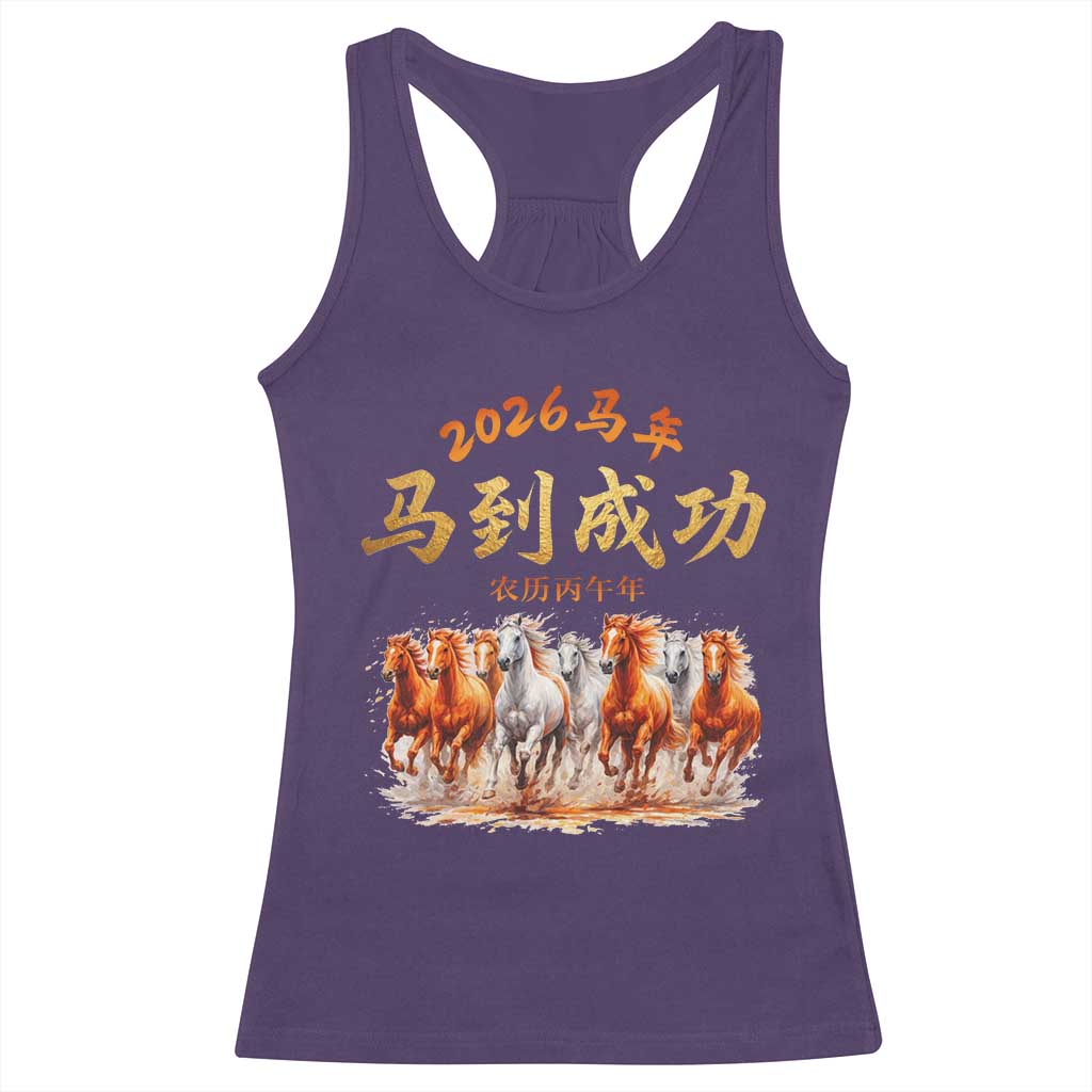 Gallop Of The 8 Horses Racerback Tank Top Chinese New Year 2026 Year of The Horse TS11 Purple Print Your Wear
