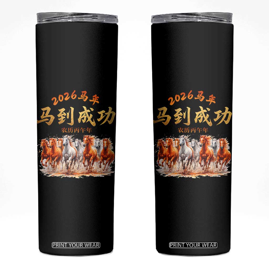 Gallop Of The 8 Horses Skinny Tumbler Chinese New Year 2026 Year of The Horse TS11 Black Print Your Wear