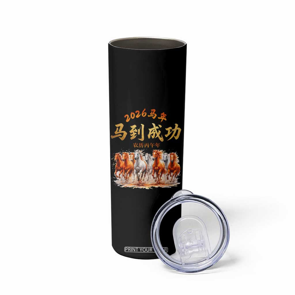 Gallop Of The 8 Horses Skinny Tumbler Chinese New Year 2026 Year of The Horse TS11 Print Your Wear