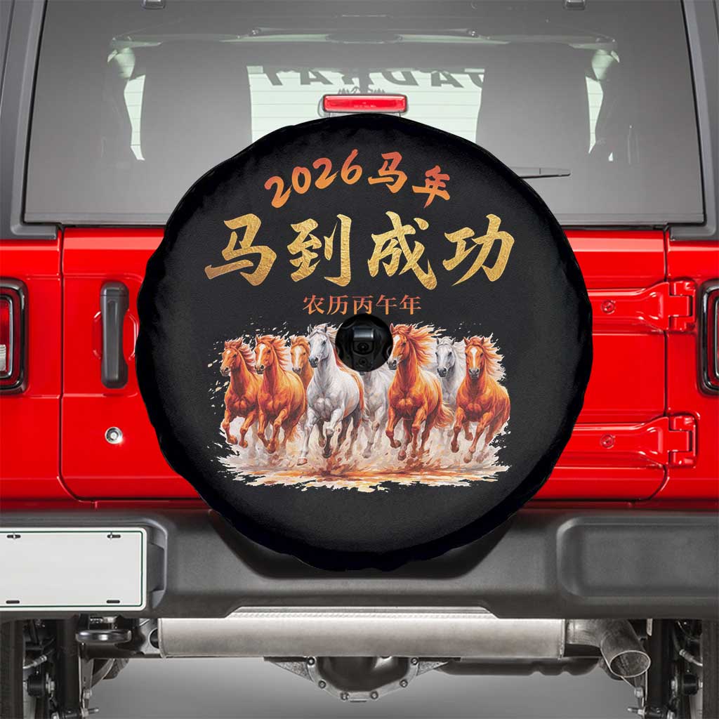 Gallop Of The 8 Horses Spare Tire Cover Chinese New Year 2026 Year of The Horse TS11 Black Print Your Wear