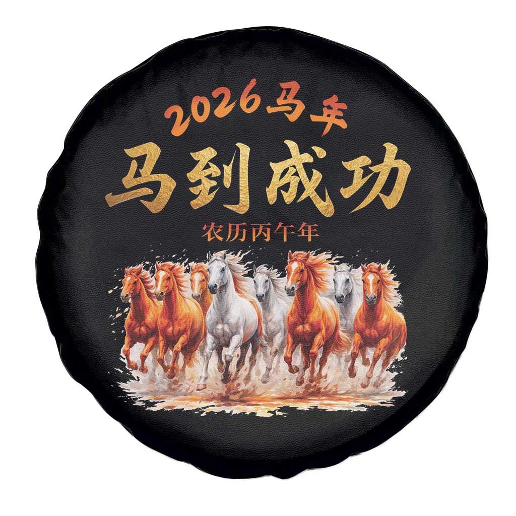 Gallop Of The 8 Horses Spare Tire Cover Chinese New Year 2026 Year of The Horse TS11 Print Your Wear