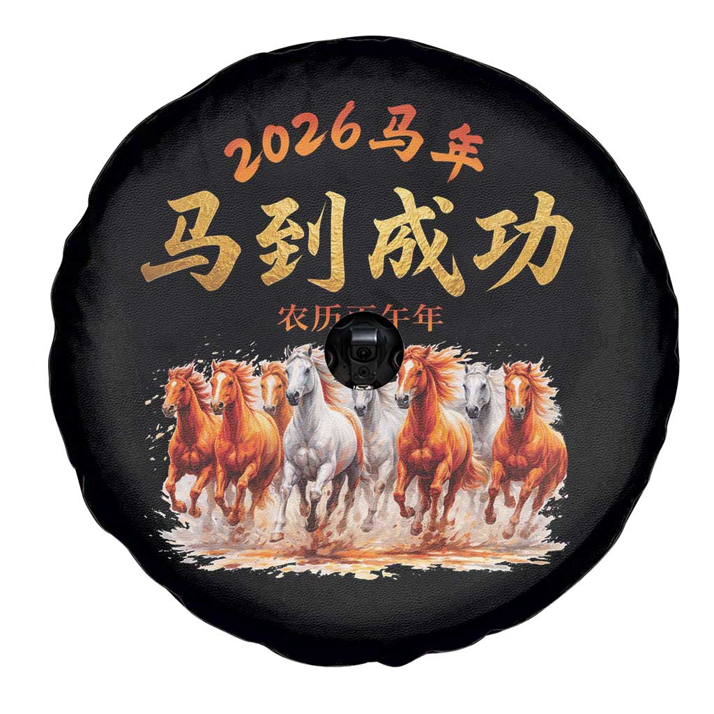 Gallop Of The 8 Horses Spare Tire Cover Chinese New Year 2026 Year of The Horse TS11 Print Your Wear