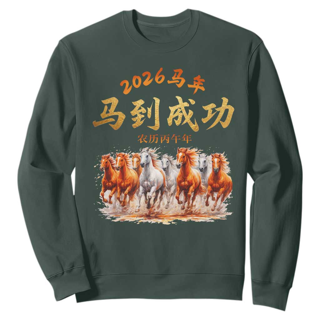 Gallop Of The 8 Horses Sweatshirt Chinese New Year 2026 Year of The Horse TS11 Dark Forest Green Print Your Wear