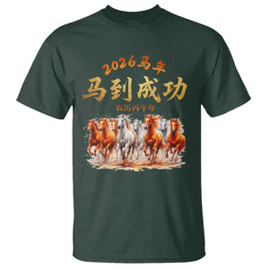 Gallop Of The 8 Horses T Shirt Chinese New Year 2026 Year of The Horse TS11 Dark Forest Green Print Your Wear