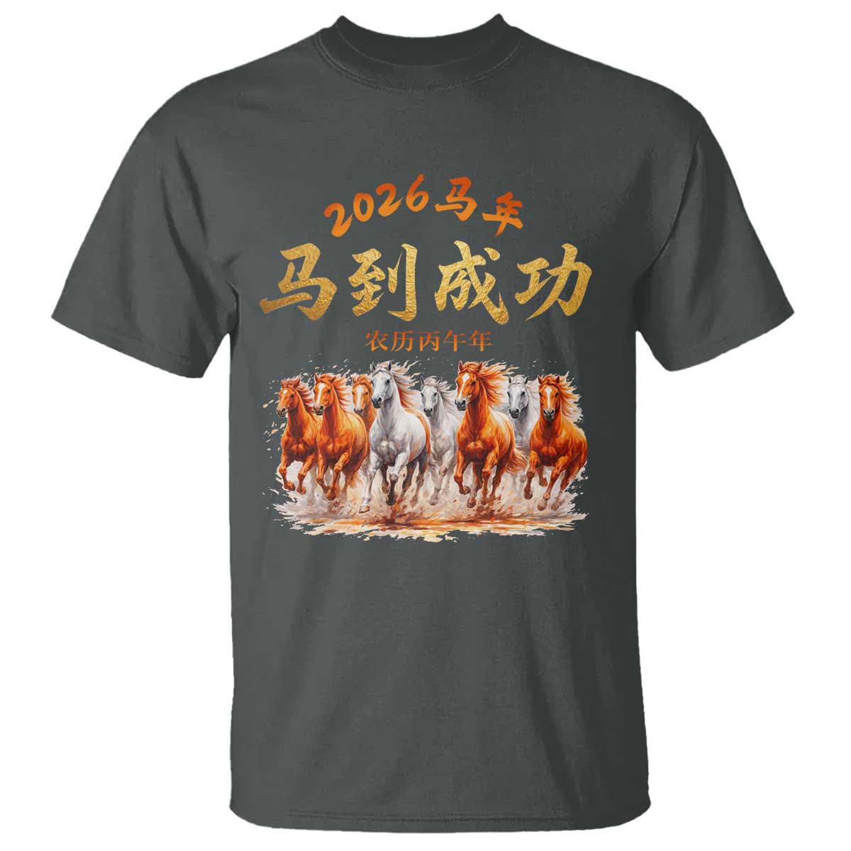 Gallop Of The 8 Horses T Shirt Chinese New Year 2026 Year of The Horse TS11 Dark Heather Print Your Wear