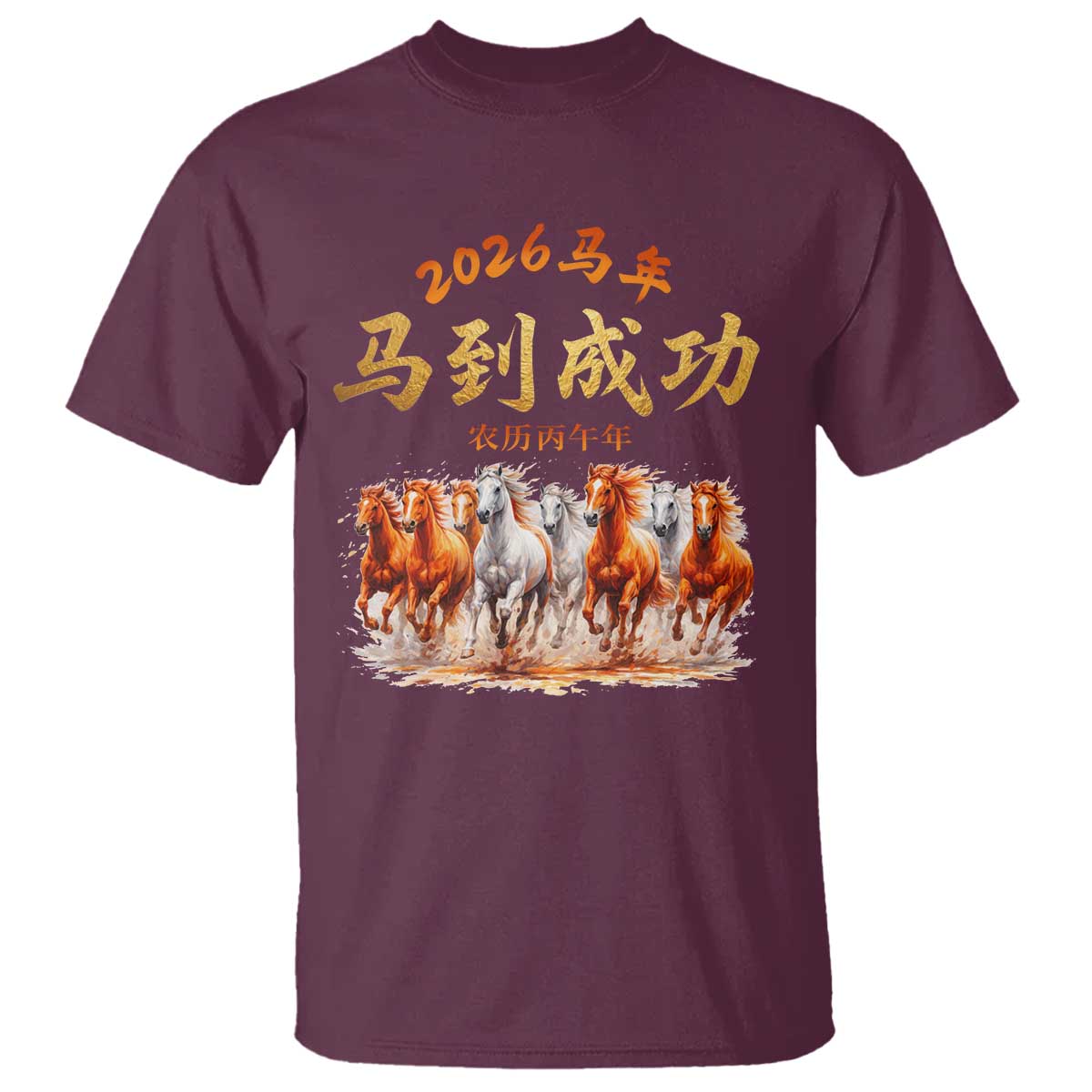 Gallop Of The 8 Horses T Shirt Chinese New Year 2026 Year of The Horse TS11 Maroon Print Your Wear