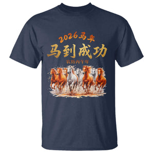 Gallop Of The 8 Horses T Shirt Chinese New Year 2026 Year of The Horse TS11 Navy Print Your Wear