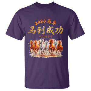 Gallop Of The 8 Horses T Shirt Chinese New Year 2026 Year of The Horse TS11 Print Your Wear