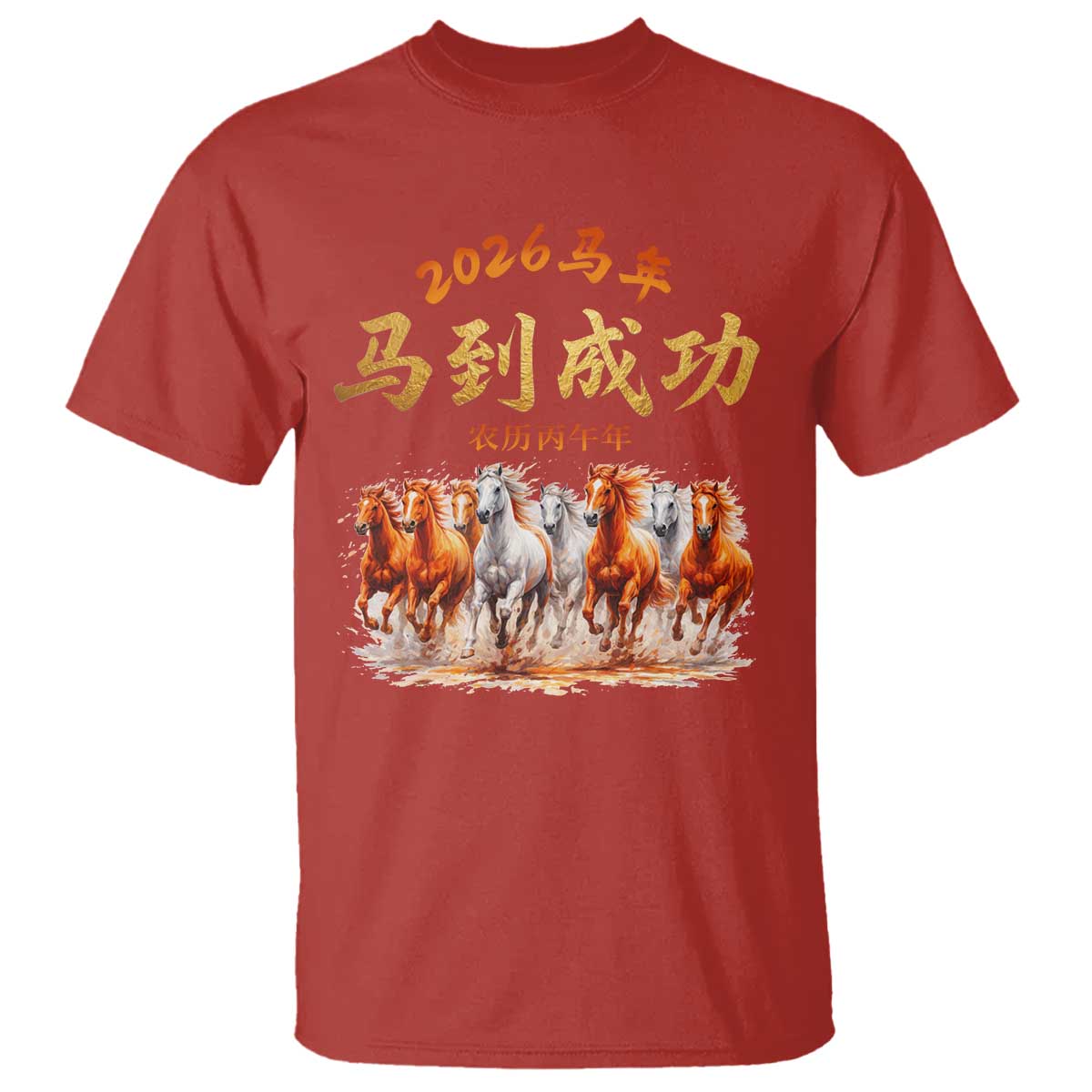 Gallop Of The 8 Horses T Shirt Chinese New Year 2026 Year of The Horse TS11 Red Print Your Wear