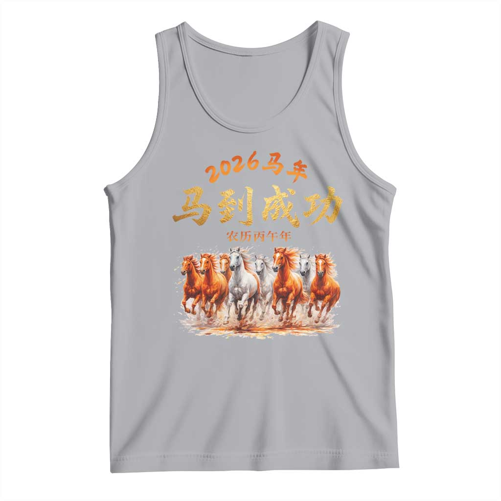 Gallop Of The 8 Horses Tank Top Chinese New Year 2026 Year of The Horse TS11 Athletic Heather Print Your Wear