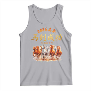 Gallop Of The 8 Horses Tank Top Chinese New Year 2026 Year of The Horse TS11 Athletic Heather Print Your Wear