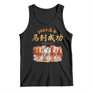 Gallop Of The 8 Horses Tank Top Chinese New Year 2026 Year of The Horse TS11 Black Print Your Wear
