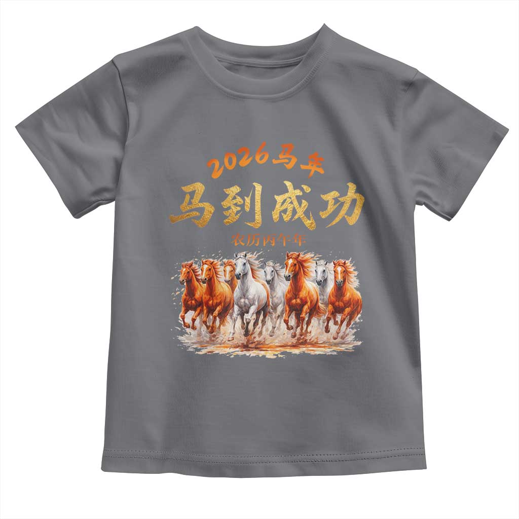 Gallop Of The 8 Horses Toddler T Shirt Chinese New Year 2026 Year of The Horse TS11 Charcoal Print Your Wear
