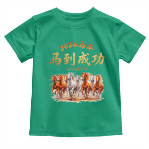 Gallop Of The 8 Horses Toddler T Shirt Chinese New Year 2026 Year of The Horse TS11 Irish Green Print Your Wear