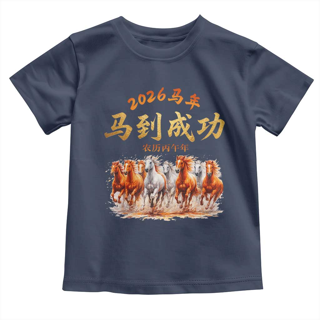 Gallop Of The 8 Horses Toddler T Shirt Chinese New Year 2026 Year of The Horse TS11 Navy Print Your Wear