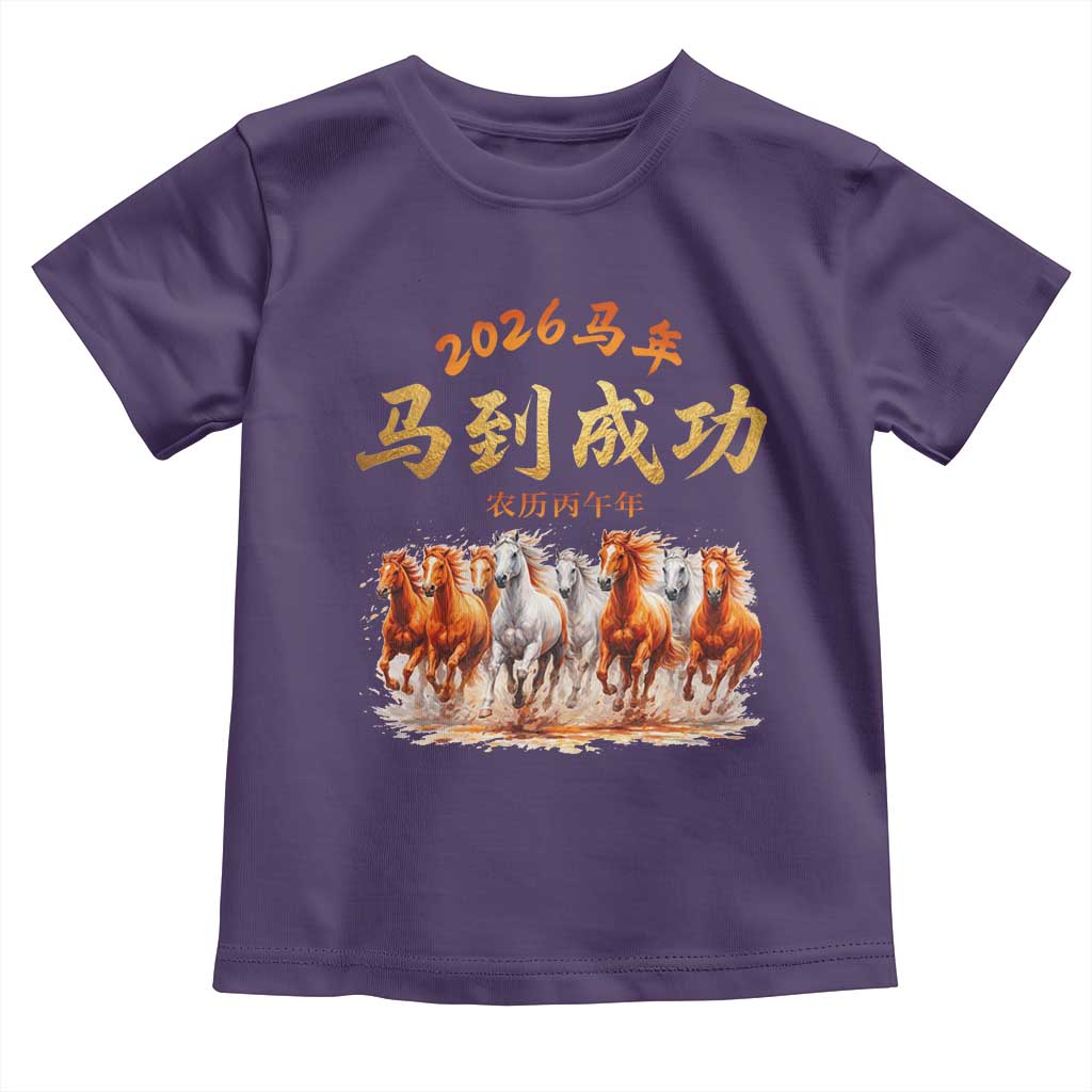 Gallop Of The 8 Horses Toddler T Shirt Chinese New Year 2026 Year of The Horse TS11 Purple Print Your Wear