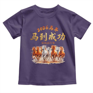 Gallop Of The 8 Horses Toddler T Shirt Chinese New Year 2026 Year of The Horse TS11 Purple Print Your Wear