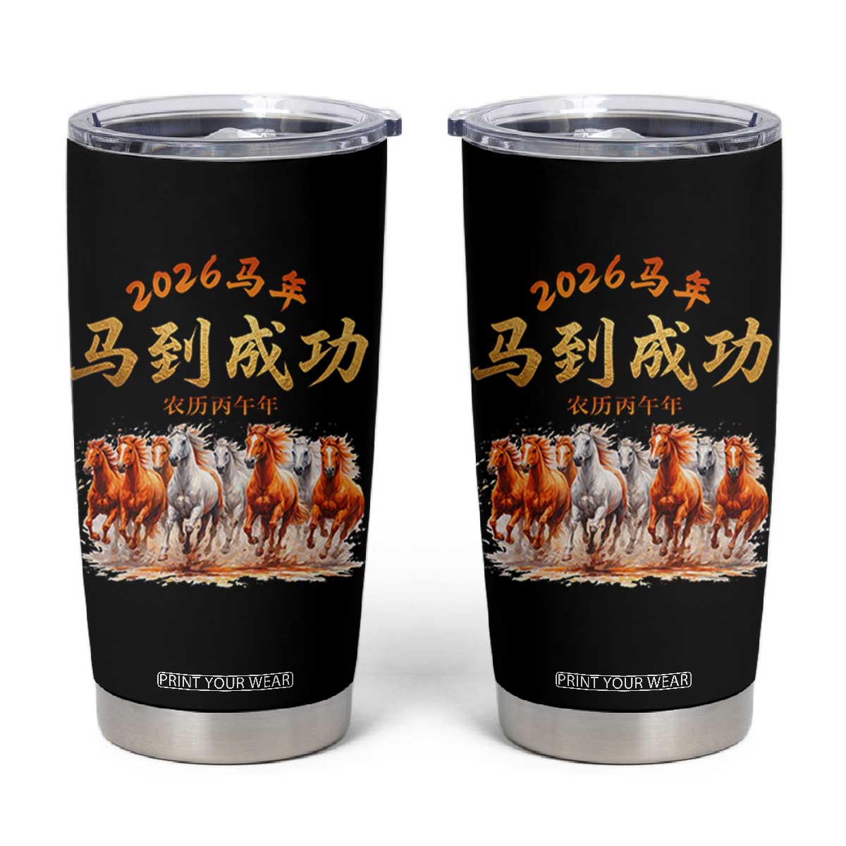 Gallop Of The 8 Horses Tumbler Cup Chinese New Year 2026 Year of The Horse TS11 Black Print Your Wear