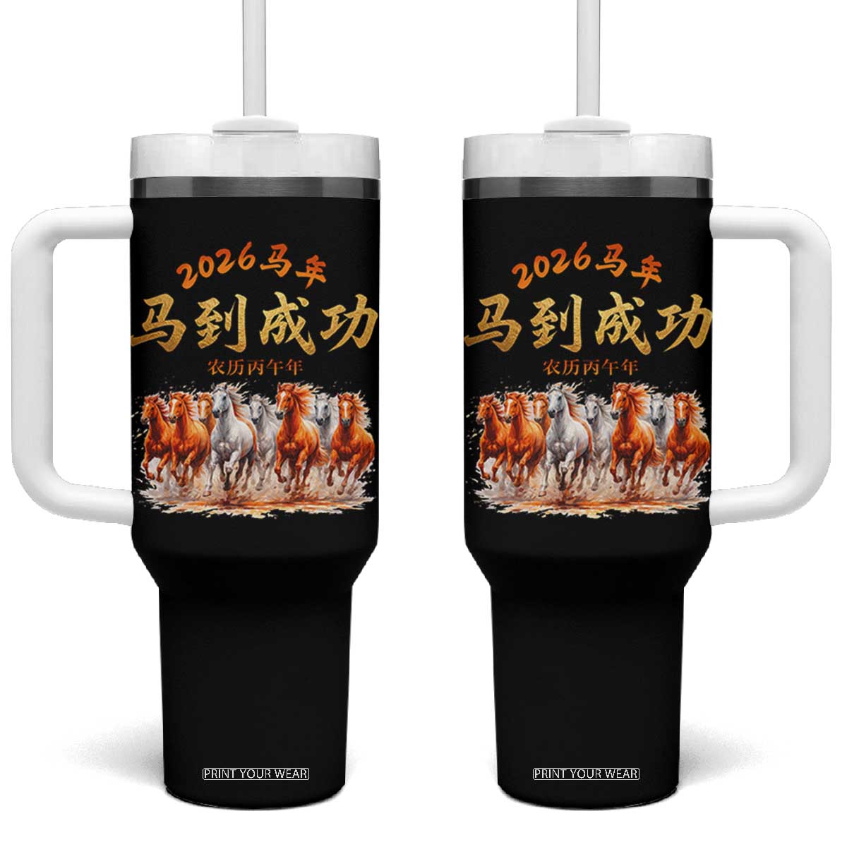 Gallop Of The 8 Horses Tumbler With Handle Chinese New Year 2026 Year of The Horse TS11 One Size: 40 oz Black Print Your Wear