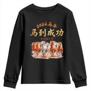 Gallop Of The 8 Horses Youth Sweatshirt Chinese New Year 2026 Year of The Horse TS11 Black Print Your Wear