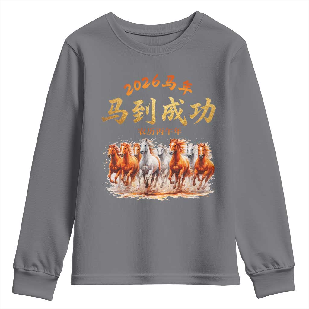 Gallop Of The 8 Horses Youth Sweatshirt Chinese New Year 2026 Year of The Horse TS11 Charcoal Print Your Wear