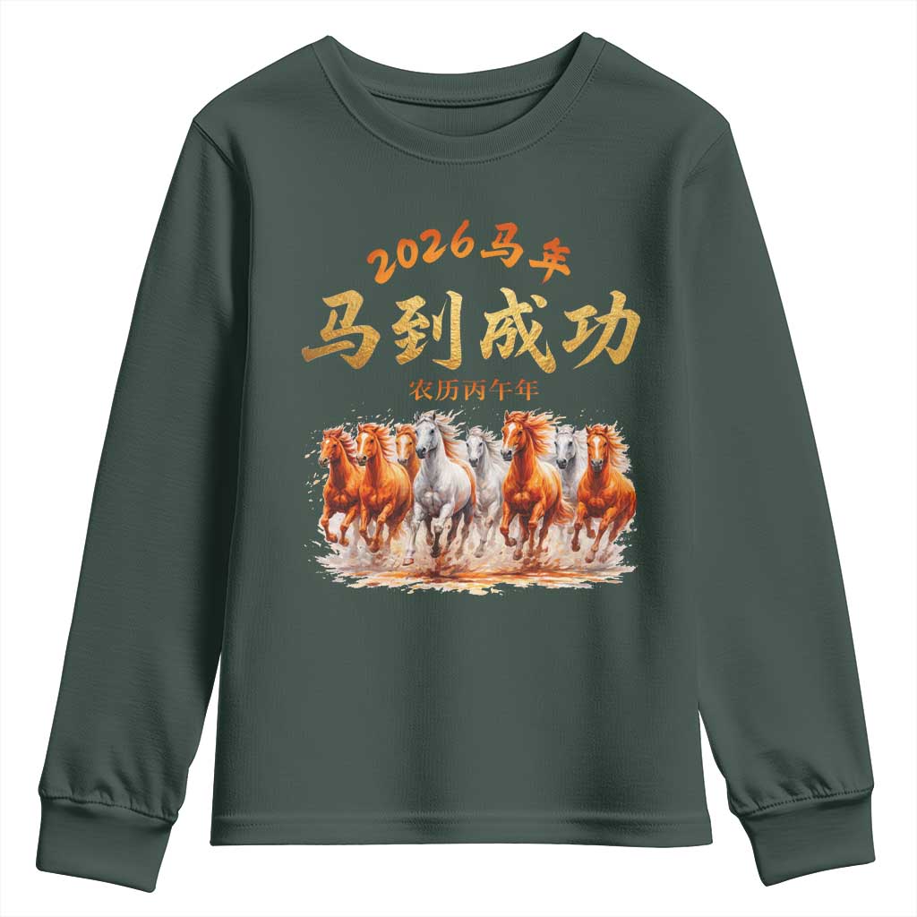 Gallop Of The 8 Horses Youth Sweatshirt Chinese New Year 2026 Year of The Horse TS11 Dark Forest Green Print Your Wear