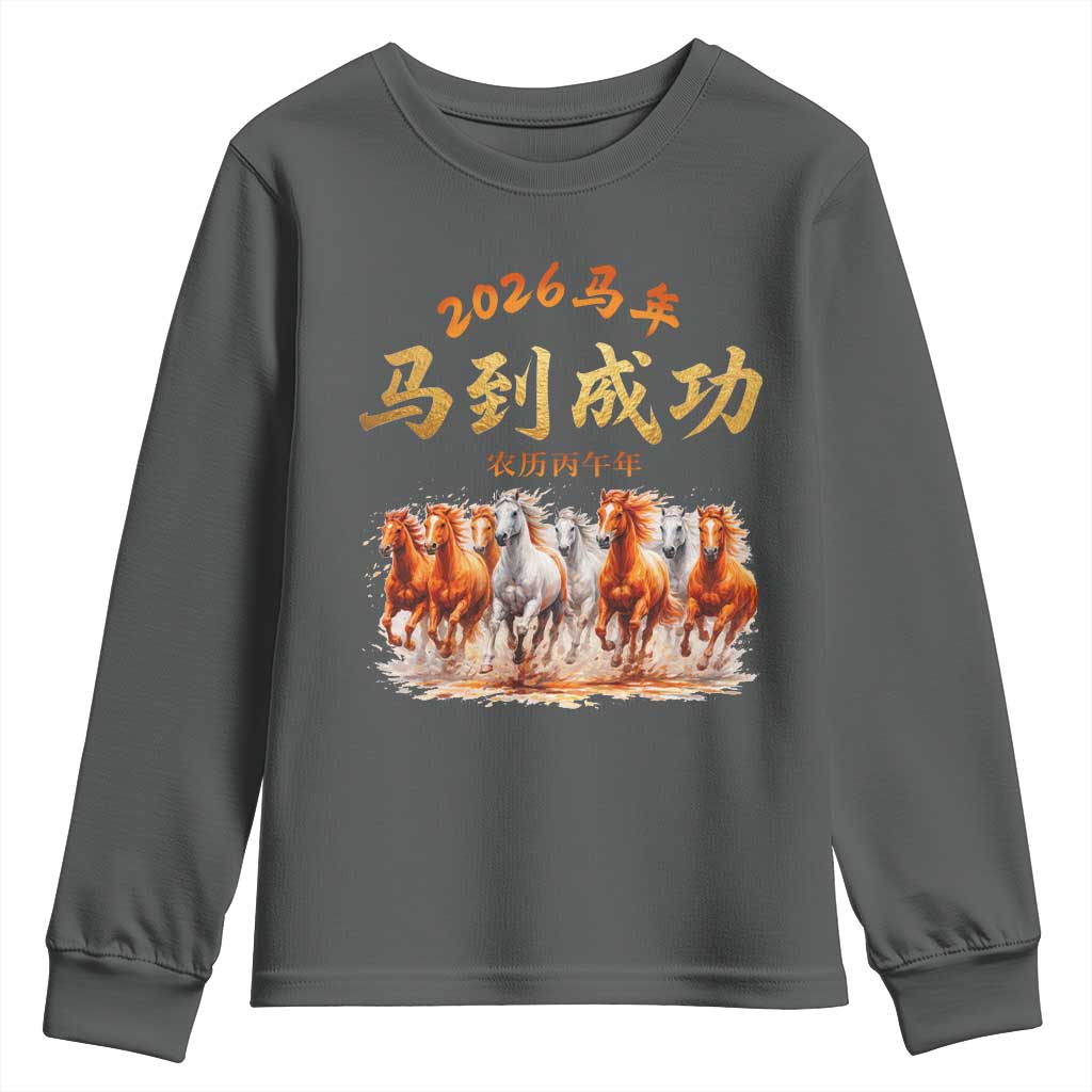 Gallop Of The 8 Horses Youth Sweatshirt Chinese New Year 2026 Year of The Horse TS11 Dark Heather Print Your Wear