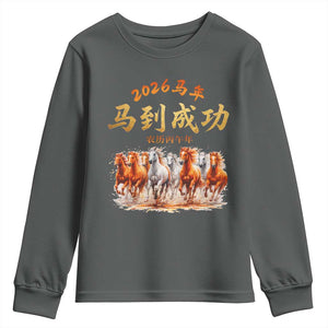 Gallop Of The 8 Horses Youth Sweatshirt Chinese New Year 2026 Year of The Horse TS11 Dark Heather Print Your Wear