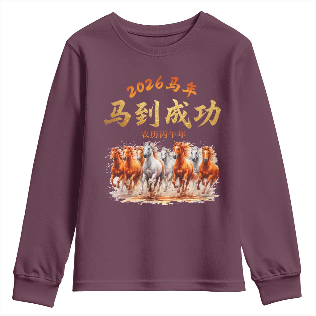 Gallop Of The 8 Horses Youth Sweatshirt Chinese New Year 2026 Year of The Horse TS11 Maroon Print Your Wear