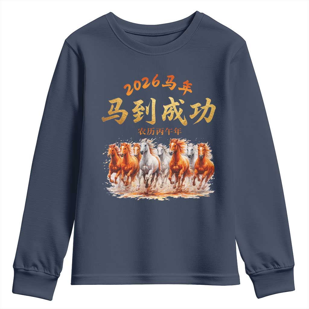 Gallop Of The 8 Horses Youth Sweatshirt Chinese New Year 2026 Year of The Horse TS11 Navy Print Your Wear