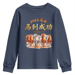 Gallop Of The 8 Horses Youth Sweatshirt Chinese New Year 2026 Year of The Horse TS11 Navy Print Your Wear