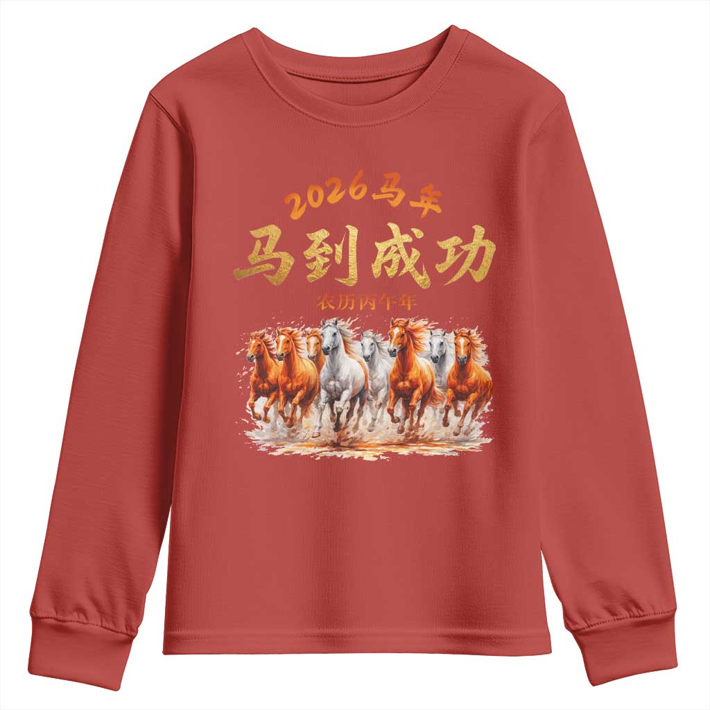 Gallop Of The 8 Horses Youth Sweatshirt Chinese New Year 2026 Year of The Horse TS11 Red Print Your Wear