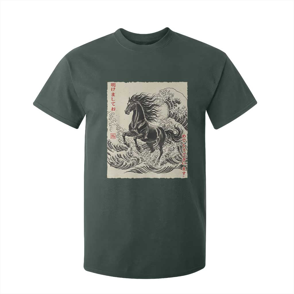 Japanese New Year 2026 T Shirt For Kid Year Of The Horse Tsunami Ukiyo e Art TS11 Dark Forest Green Print Your Wear
