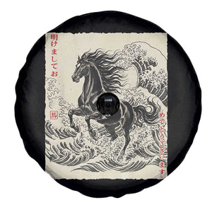 Japanese New Year 2026 Spare Tire Cover Year Of The Horse Tsunami Ukiyo e Art TS11 Print Your Wear