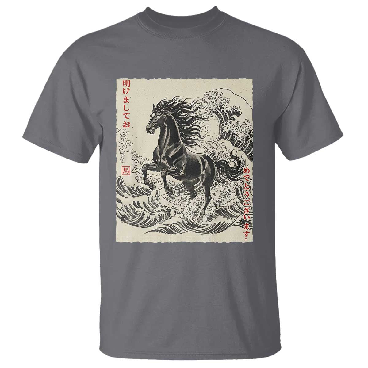 Japanese New Year 2026 T Shirt Year Of The Horse Tsunami Ukiyo e Art TS11 Charcoal Print Your Wear