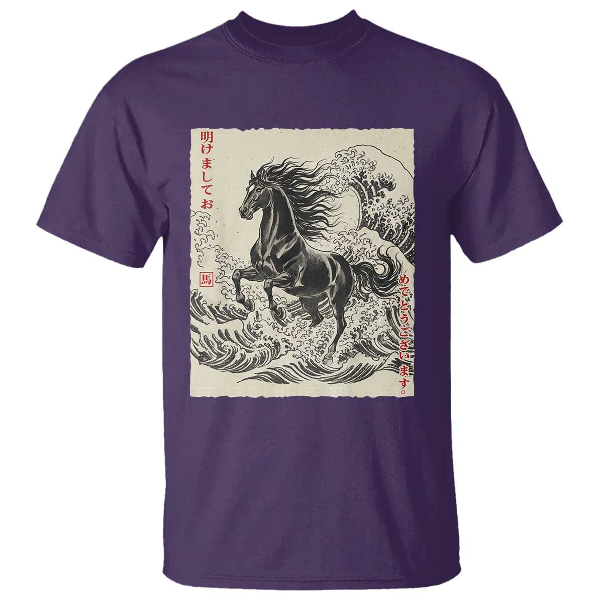 Japanese New Year 2026 T Shirt Year Of The Horse Tsunami Ukiyo e Art TS11 Purple Print Your Wear
