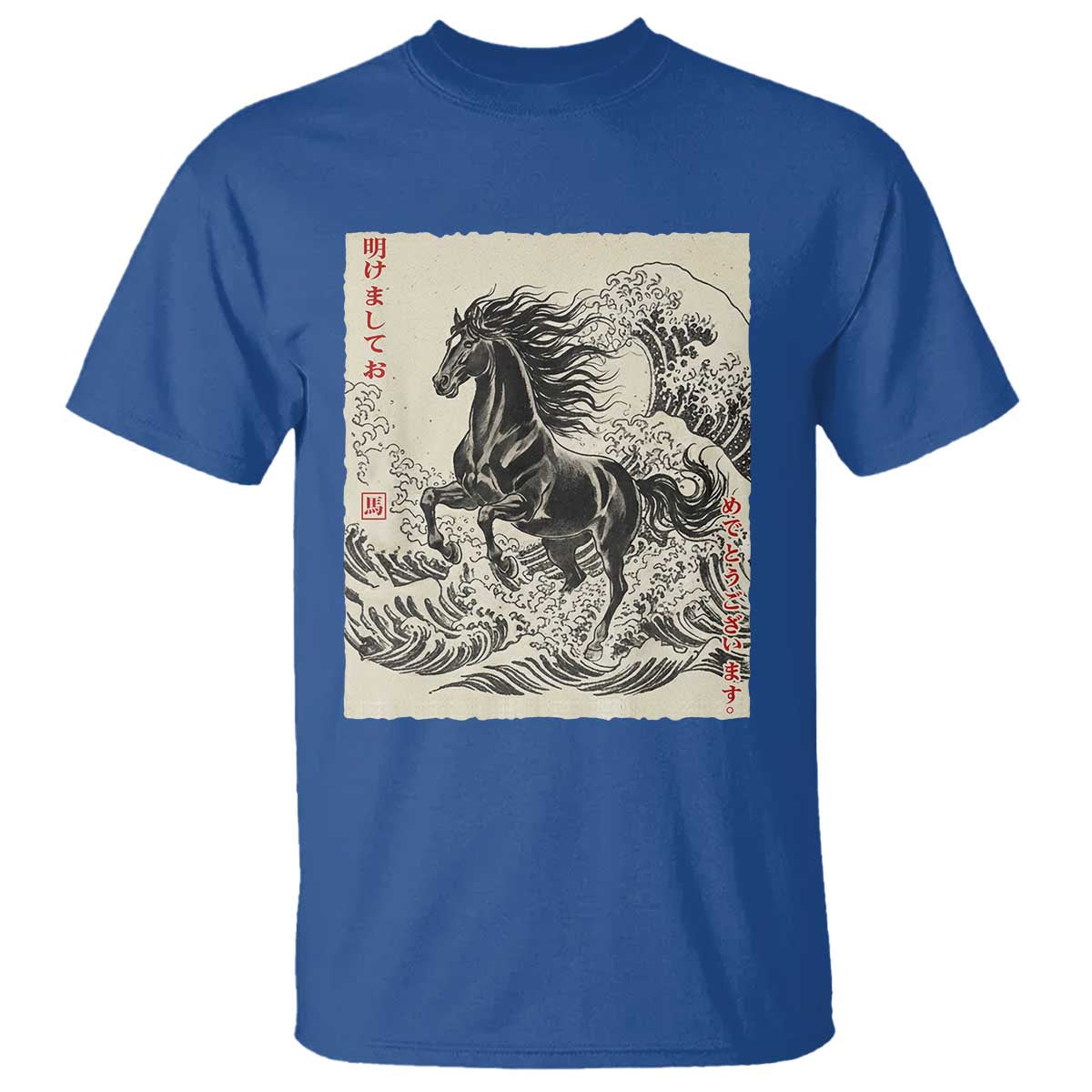 Japanese New Year 2026 T Shirt Year Of The Horse Tsunami Ukiyo e Art TS11 Royal Blue Print Your Wear