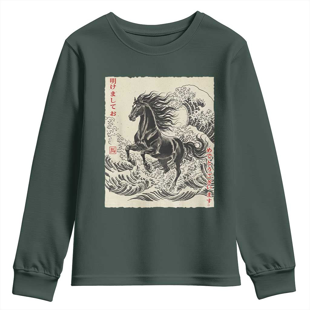 Japanese New Year 2026 Youth Sweatshirt Year Of The Horse Tsunami Ukiyo e Art TS11 Dark Forest Green Print Your Wear