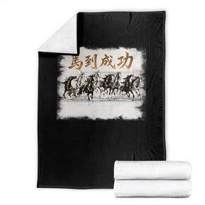Year of The Horse 2026 Throw Blanket Gallop Of The 8 Horses Lunar New Year TS11 Black Print Your Wear