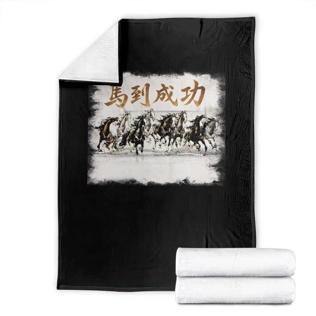 Year of The Horse 2026 Throw Blanket Gallop Of The 8 Horses Lunar New Year TS11 Black Print Your Wear