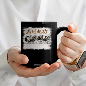 Year of The Horse 2026 Coffee Mug Gallop Of The 8 Horses Lunar New Year TS11 Print Your Wear