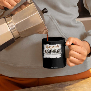 Year of The Horse 2026 Coffee Mug Gallop Of The 8 Horses Lunar New Year TS11 Print Your Wear